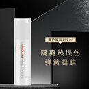 塞巴斯汀柔护造型塑型凝胶头发BB霜造型湿润定型9号凝胶 柔护造型凝胶150ml