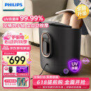 飞利浦（PHILIPS）泡脚桶 自动按摩洗脚盆 UV杀菌足浴盆深桶洗脚桶智能恒温泡脚盆 5302F 生日礼物父亲节礼物送长辈