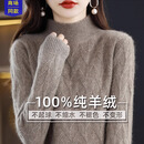 鄂尔多斯市产高端羊绒衫女士100%纯羊绒加厚保暖百搭2025秋冬新款 深驼 XL 建议120-130斤