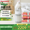 霍尼韦尔（Honeywell）宠物空气净化器吸猫毛除过敏源猫猫搭子 猫毛净化器杀菌消毒除异味【家电国家补贴】KJ360F-C22W