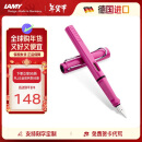 凌美（LAMY）钢笔签字笔 生日节日礼物学生成人练字文具 德国进口 狩猎系列墨水笔 粉色 F0.7mm