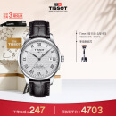 天梭（TISSOT）龚俊同款 力洛克系列 机械男表 情人节送男友T006.407.16.033.00