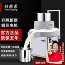 好厨景电动石磨机商用磨浆机石磨肠粉机大型 磨米浆机现磨豆浆机 全自动米浆豆浆豆腐脑芝麻 麻石30型 （升降款）约10斤米/H