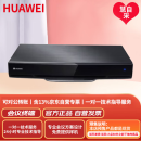 华为（HUAWEI）TE50视频会议终端 te50终端 TE50-1080P60会议终端 te50会议机 te50-60帧