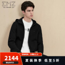 EMZ鄂尔多斯早春新款羊毛衫男士外套弹力针织连帽黑色百搭休闲开衫 黑色 L 175/92A