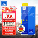 AteDOT4刹车油 进口全合成制动液 SL6(干沸点265℃/湿沸点175℃) 1L