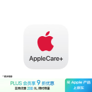 Apple/苹果 三年期官方 AppleCare+ (适用于 Mac mini M4)