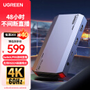 绿联（UGREEN）HDMI视频采集卡4K60Hz高清 适用尼康索尼相机Switch/PS4/5/Xbox手机平板电脑游戏直播录制CM700