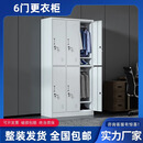 克林仕更衣柜员工柜铁皮碗柜健身房储物存包鞋柜换衣柜职员钢制宿舍衣柜 六门更衣柜 经济款