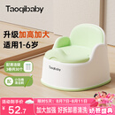 taoqibaby儿童马桶坐便器男女宝宝小马桶婴幼儿专用训练便盆家用尿盆