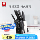 双立人（ZWILLING）刀具套装Point S菜刀砍骨刀水果刀削皮刀剪刀厨房好物大全8件套
