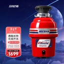 贝克巴斯贝克巴斯（becbas）厨余垃圾处理器厨房E60evo粉碎机遇阻自动反转