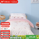 水星儿童（MERCURY Kids）幼儿园春秋抗菌六件套(奶油粉/粉桃桃)0.6-1m床 婴幼儿A类