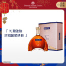 马爹利（Martell） XO干邑白兰地 拱桥XO 700ml 法国进口 年货节送礼