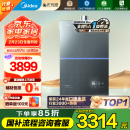 美的（Midea）【无冷感M9SMax】16升燃气热水器天然气一级恒温静音增压国家补贴立减15%以旧换新JSQ30-M9S Max