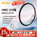 耐司（NiSi）高清UV镜 PRO MRC UV 67mm 超薄多层纳米镀膜滤镜 PRO系列专业级高清UV保护镜