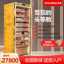美晶（raching） MON5800A WIFI智能实木水平线恒温恒温大容量雪茄柜控温控湿雪茄保湿柜家用 树瘤金（西班牙雪松木层架）+氨净