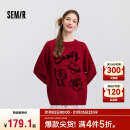 森马（Semir）毛衣女设计感新年提花2025春装oversize落肩软糯毛衫109125107007