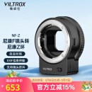 唯卓仕NF-Z转接环尼康F卡口单反镜头转尼康Z8/Z6/Z7/ZF微单相机转接环自动对焦FTZ卡口适配器尼康Z口适用 NF-Z转接环