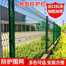 顺发钱桃型柱护栏网别墅小区围墙网围栏防护网景区隔离网铁丝网热镀锌柱 定制链接
