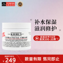 科颜氏（Kiehl's）高保湿面霜125ml 补水保湿滋润修护第三代生日礼物女新年礼物