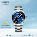 浪琴（LONGINES）彭于晏推荐 瑞士手表 康卡斯潜水系列 机械钢带男表L37824966