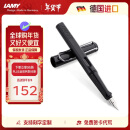 凌美（LAMY）钢笔签字笔 生日节日礼物学生成人练字文具 德国进口 狩猎系列墨水笔 亮黑 EF0.5mm