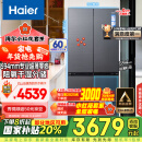 海尔（Haier）【小红花套系】472升594mm专业超薄零嵌十字T型四开门家用电冰箱嵌入式保鲜BCD-472WGHTDB9SYU1