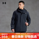 安德玛（UNDERARMOUR）秋冬男女三合一训练运动外套6001977 黑色001 L