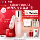 SK-II神仙水230ml+面霜50g+光子小灯泡30ml护肤品套装sk2化妆品skii