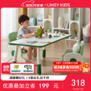 LINSY KIDS林氏儿童桌椅套装宝宝幼儿园学习桌花生桌 LH090V1-A 1.2米游戏桌