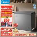 美的（Midea）200升 减霜家用囤货小冷柜 冷藏冷冻转换冰柜 一级能效母婴母乳小冰箱 BD/BC-200KMF(E)以旧换新