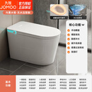 九牧智能马桶双水路内置香薰魔力泡全自动大座圈无水压智能坐便器 白色/标配版-手动翻盖内置水箱 350mm