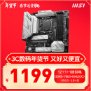 微星（MSI）MAG B760M MORTAR WIFI II DDR5迫击炮主板支持CPU13600KF/14600KF/14600K (Intel B760/LGA 1700)