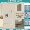 科勒热熔暗装淋浴花洒套装浴室预埋墙排式隐藏入墙花洒卫生间全铜白色 三功能 吊顶12寸-数显（白色）