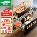 康宝（Canbo）135L御风磐石304不锈钢消毒柜嵌入式家用母婴二星热风消毒碗柜【国家补贴】XDZ135-ER751