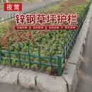 夜莺锌钢草坪护栏花圃围栏花园隔离栏杆市政园林花坛篱笆铁栅栏/每套