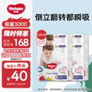 好奇（Huggies）金装超薄云柔成长裤XXXL26*4