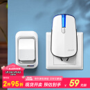 海得曼（Advent）门铃无线门铃家用呼叫器远距离E-581P一拖一