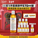 科颜氏（Kiehl's）金盏花爽肤水250ml 补水控油舒缓护肤品礼盒新年礼物送女友