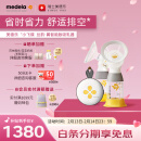 美德乐（Medela）吸奶器电动双边吸乳器防逆流舒适按摩 蓝牙小程序 丝韵翼·智能版