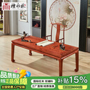 檀永林 红木家具非洲花梨（学名：刺猬紫檀）实木书桌画案家具书房霸王原木明式书法桌 简约大气 预付订金-付清尾款发货