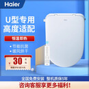 海尔（Haier）智能马桶盖加热U型座圈垫即热坐便盖板恒温v-5215u/5225 V-5225U【适用U型D型遥控款】