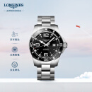 浪琴（LONGINES）瑞士手表 康卡斯潜水系列 机械钢带男表 七夕情人节礼物L38414566