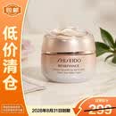 资生堂盼丽风姿智感小雷达眼霜15ml抗皱紧致礼物送女友【临期清仓】