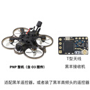 龙祥腾龙20穿越机套装 O3高清数字图传 2寸整机到手飞套机 定制款 10分钟续航 整机带O3图传套装装好黑羊接收机 4S动力