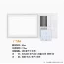 奥普浴霸QDP1026A风暖换气吹风灯集成吸顶 QDP1026A2600W 五键 LT03A无线遥控2300W