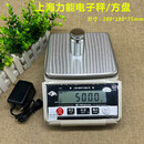 上海力能电子秤1200克0.01克高精度黄金银钻石珠宝秤天平打金工具 5200克/0.1克方盘带蓄电池