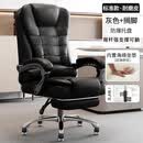 【尾货】老板椅舒适久坐商务会议办公椅家用书房可躺电脑椅电竞沙发椅转椅 【加厚海绵坐包】黑色+搁脚+防爆托盘/耐磨防抓超纤 钢制脚 x 联动扶手