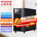 山特（SANTAK）在线式UPS电源不间断电源长效机服务器断电稳压保护 C6KS  6000VA/5400W 续航供电2小时